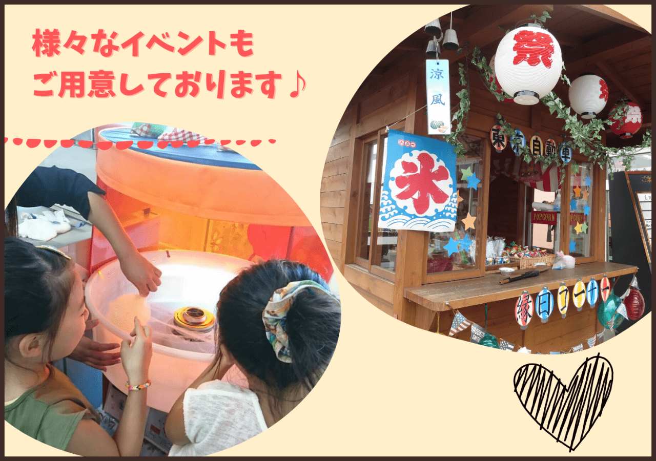 様々なイベントをご用意しております
